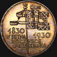 5 złotych 1930 sztandar GŁĘBOKI,  menniczy