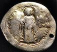 Miliarension, Konstantynopol, Konstantyn IX 1042-1055