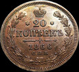 20 kopiejek 1866 HI, Petersburg, menniczy