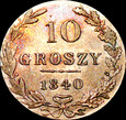 10 groszy 1840, piękne, mennicze