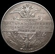 Medal, Rosjanie Braciom Polakom 1914, SREBRO
