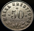 50 Pułk Strzelców Kresowych, Kowel, 50 groszy