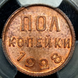 Rosja. 1/2 kopiejki 1928 idealne, mennicze PCGS MS64 RB