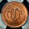 Rosja. 1/2 kopiejki 1928 idealne, mennicze PCGS MS64 RB