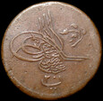 Egipt,  Abdul Aziz AH1277, 20 para
