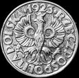 50 groszy 1923, piękne