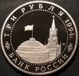 Rosja, 3 ruble 1994, 50 rocznica wyzwolenia Sewastopola