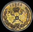 Rubel 1896 koronacyjny - menniczy! WSPANIAŁY!