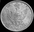 10 fenigów 1917, NBO, duch , bardzo ładne