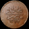 Egipt,  Abdul Aziz AH1277, 20 para