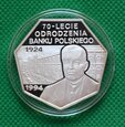 300000 ZŁ ODRODZENIE BANKU POLSKIEGO 1994 MENNICZA