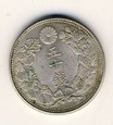 20 SENÓW 1916 JAPONIA