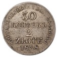 Zabór Rosyjski 2 złote/ 30 kopiejek 1838 st. 2-