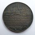Medal Na pamiątkę oswobodzenia Krakowa 1918 r.