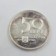 50 Lir Izrael 1979 r. 