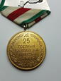Medal 25-lecia Ludowego Wojska Bułgarskiego 1969 r.