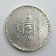 1 Tugrik Mongolia 1925 r.