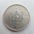 1 Tugrik Mongolia 1925 r.