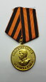 Medal Za Zwycięstwo nad Niemcami ZSRR 1945 r. 