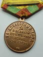 Medal Za ofiarną pracę w Wielkiej Wojnie Ojczyźnianej 1941–1945