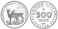 Kazachstan 500 tenge 2005 - gazele