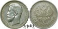 Rosja 50 kopiejek 1913