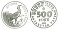 Kazachstan 500 tenge 2003 - drop