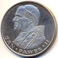 PRL zestaw 15 x 1000 złotych Jan Paweł II 