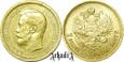 Rosja 7 1/2 rubla 1897 AG