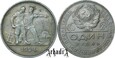 ZSRR rubel 1924