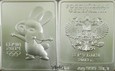 Rosja 3 ruble 2013 - królik