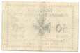 Zabrze 50 fenigów 1917