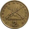 Grecja 2 drachmy 1976