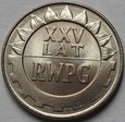 20 zł XXV lat RWPG 1974 mennicza mennicza IDEAŁ (7)