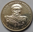 50 zł Jan III Sobieski 1983 mennicza mennicze IDEAŁ (5)