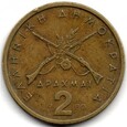 Grecja 2 drachmy 1980