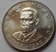 20 zł Marceli Nowotko 1977 mennicza mennicze DESTRUKT
