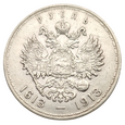 1 Rubel 1913 - 300 lat Romanowów