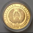 Białoruś 50 rubli WILK złoto i diamenty
