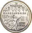2 zł 1995 Bitwa Warszawska Nr 10731
