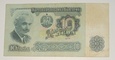 BUŁGARIA 10 lewa 1974 MO 494300