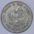 Indie 10 rupii 1977 FAO