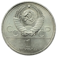 Rosja, 1 rubel 1979
