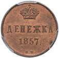Rosja, Aleksander II, dienieżka 1857 BM, Warszawa, PCGS MS63 RB