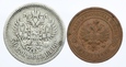 Rosja, zestaw 50 kopiejek 1896 АГ, 2 kopiejki 1915 (2szt.)