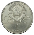 Rosja, 1 rubel 1980