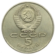 Rosja, 5 rubli 1988 