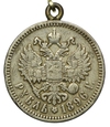 Rosja, Mikołaj II, 1 rubel 1896 ★
