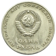 Rosja, 1 rubel 1967
