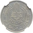 Tunezja, 5 franków 1373/1954 PRÓBA - ESSAI, NGC MS66